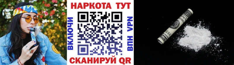 Что такое Мантурово МАРИХУАНА  Cocaine  Alpha-PVP  ГАШ 