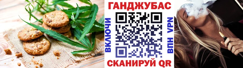 хочу   Мантурово  Печенье с ТГК конопля 