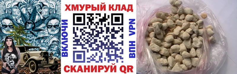 ГЕРОИН Heroin Мантурово