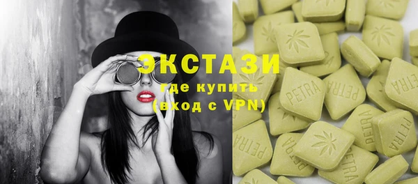 круглые Алзамай