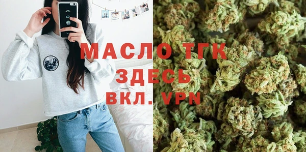 мефедрон мука Алексин