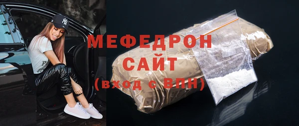 таблы Сафоново