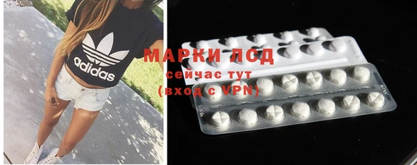 круглые Алзамай