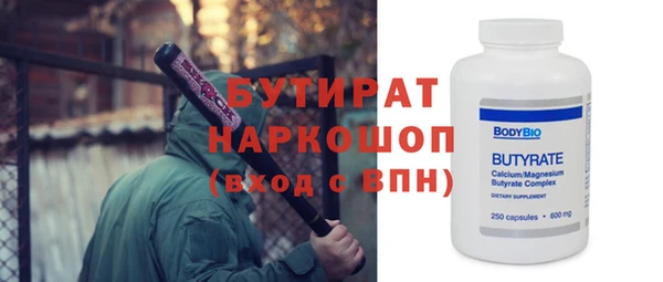 а пвп мука Сатка