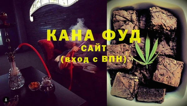 мефедрон мука Алексин