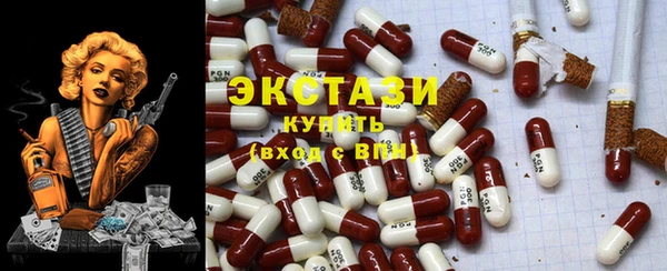 круглые Алзамай