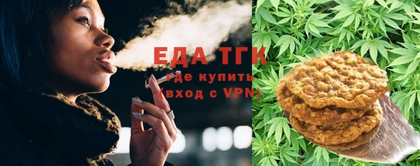 альфа пвп VHQ Саяногорск