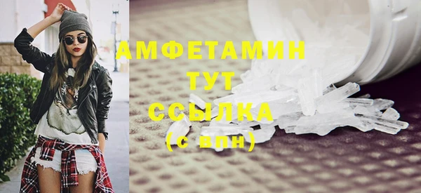 таблы Сафоново