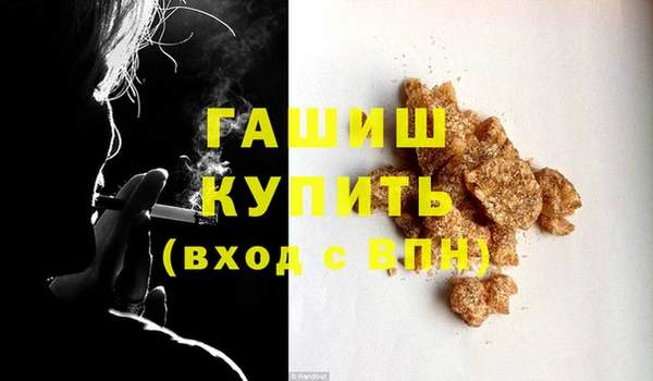 альфа пвп VHQ Саяногорск