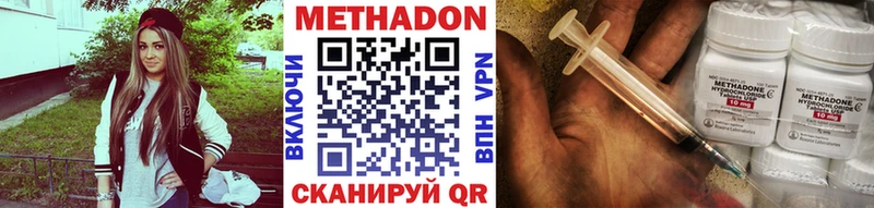 нарко площадка официальный сайт  мега ТОР  Мантурово  купить наркоту  МЕТАДОН белоснежный 