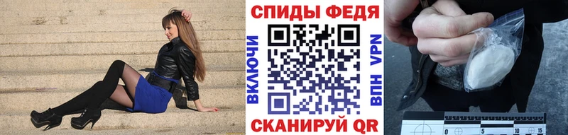 Метамфетамин винт  наркошоп  Мантурово 