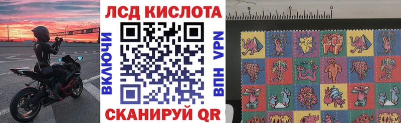 Марки NBOMe 1500мкг Мантурово