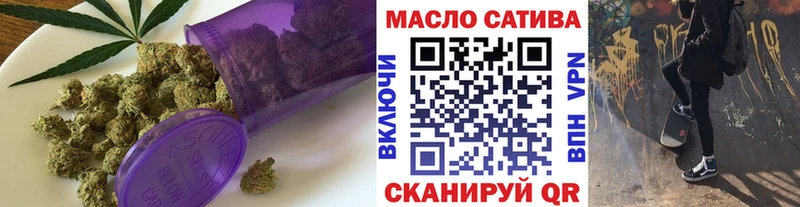 ТГК гашишное масло  Мантурово 