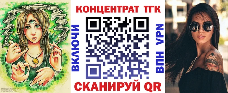 ТГК гашишное масло Мантурово